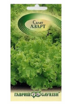 Семена  Салат листовой "Азарт" (вес: 10 0 г) Гавриш Всхожесть: 89% Среднеспелый