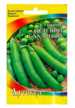 Семена Горох овощной Детский Сахарный раннеспелый  5 г пачек Нет бренда