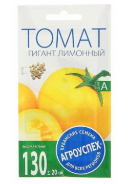 Семена Томат "Гигант лимонный"  средний высокорослый 0 1 гр Агроуспех