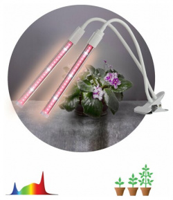 Светильник для растений на прищепке ЭРА FITO 20W АLED L полного спектра 12 Вт белый 