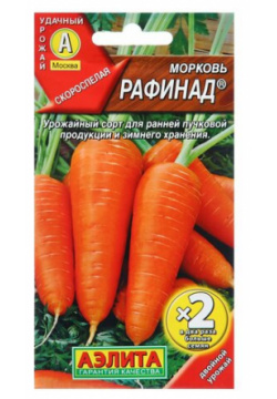 Семена Морковь Рафинад ® Ц/П х2 4г Россия 