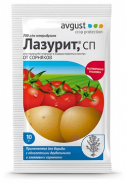 Средство в борьбе с сорняками на картофеле Лазурит  СП пакет 10 гр Avgust