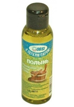 Ароматизатор на основе эфирного масла "Полынь" OBSI для бани и