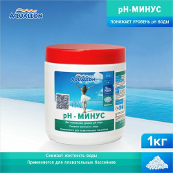PH минус Aqualeon в гранулах 1 кг (банка) 