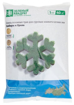 Смесь семян Зеленый квадрат Для Сибири и Урала  1 кг
