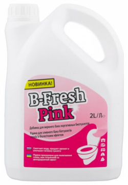 Thetford Жидкость для биотуалета B Fresh Pink 2 л (30553BJ)  л/ кг 1 уп