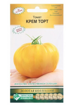 Семена Евросемена Томат Крем Торт 10 шт 