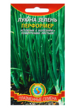 Семена Лук на зелень "Перформер"  3 г ПЛАЗМАС