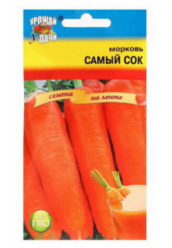Семена Морковь на ленте "Самый сок"  7 8 м Урожай удачи