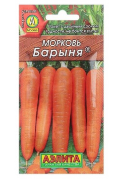 Семена Морковь "Барыня"  2 г Агрофирма аэлита Артикул: 0774 689 Вес: 3 гр