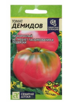 Семена Томат "Демидов"  Сем Алт ц/п 0 05 г Алтая