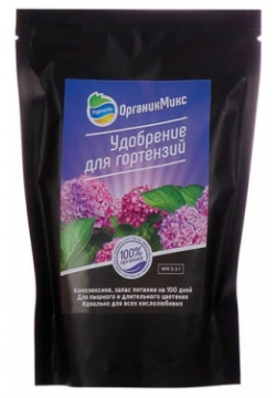 Удобрение Organic Mix для гортензий  0 2 л кг 1 уп