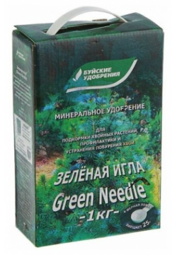 Удобрение минеральное "Буйские удобрения"  "Зеленая Игла" для хвойных 1 кг Буйские удобрения
