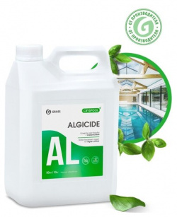 GraSS Альгицид средство для уничтожения водорослей в бассейне химия CRYSPOOL 5л осветление воды 