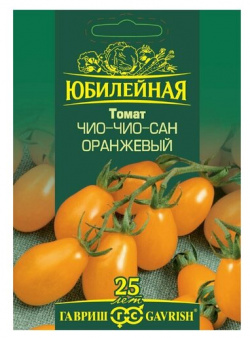 Семена  Томат "Чио чио сан" оранжевый большой пакет (10 пакетов по 0 15 г) Гавриш