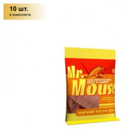 (10 шт ) От грызунов приманка тесто брикет 100гр  (9шт) мумиф Mr Mouse AR M969 Нет бренда