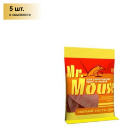 5 шт ) От грызунов приманка тесто брикет 100гр  (9шт) мумиф Mr Mouse AR M969 Нет бренда