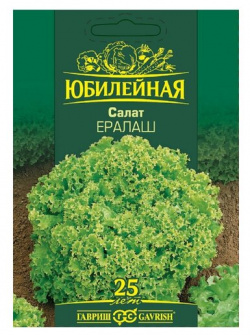 Семена  Салат "Ералаш" (вес: 2 0 г) Гавриш Lactuca sativa L Среднеранний