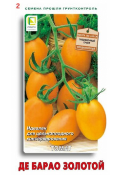 Семена овощей Поиск томат Де Барао золотой (2 шт ) Нет бренда Страна