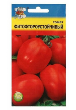 Семена Томат Фитофтороустойчивый 0 1 гр Урожай удачи 