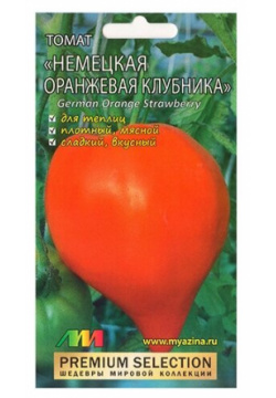 Семена Томата "Немецкая Оранжевая Клубника" (5 семян) Мязина Л А Томат Немецкая