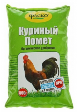 Удобрение органическое сухое "Фаско"  Куриный помет 0 8 кг MikiMarket
