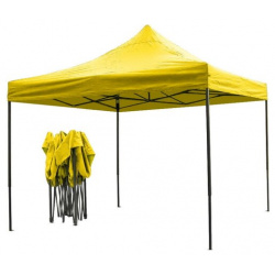 Тент шатер "Отдых" раздвижной 3*3*2 5м желтый Турист Мастер 