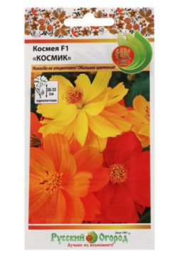 Семена Русский Огород Космея Космик F1 смесь 20 шт по типу: цветов