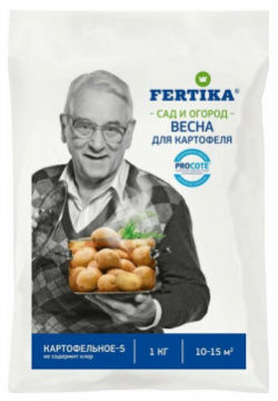 Удобрение Фертика картофельное 1 кг FERTIKA 