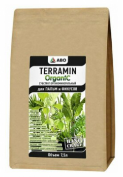 Грунт для фикусов и пальм TERRAMIN Organic 7 5л Террамин 