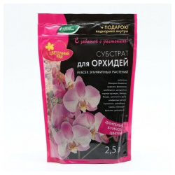 Субстрат для Орхидей и всех Эпифитных растений  2 5 л Буйские удобрения