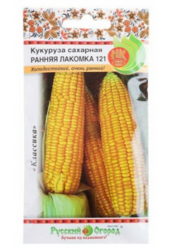 Семена Кукуруза сахарная "Ранняя лакомка 121"  серия Русский огород 7 г