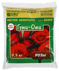 Удобрение ОЖЗ  "Гуми Оми" для розы 0 5 кг Кузнецова