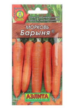 Семена Морковь Барыня  2 г (3 шт) Агрофирма аэлита
