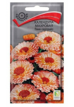 Семена цветов Календула махровая "Пинк сюрпрайз"  0 4 г ПОИСК