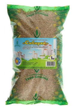 Семена Евро Сибиряк  1 кг