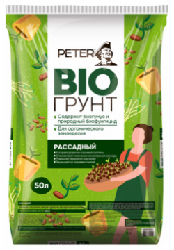 Грунт Peter Peat Bio рассадный  50 л 20 кг