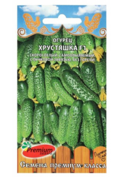 Семена Огурец "Хрустяшка"  F1 10 шт Premium seeds