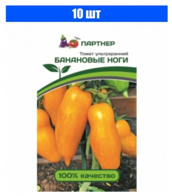 Семена Томата "Банановые Ноги" (10 семян) АГРОФИРМА ПАРТНЕР 