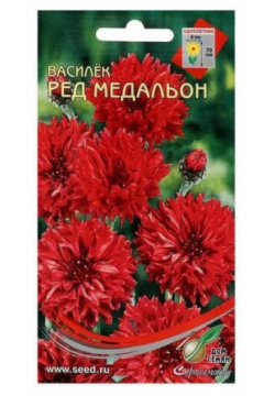 Семена цветов Василёк "Ред Медальон"  50 шт Дом семян