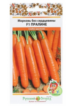 Семена Русский Огород Морковь  Пралине 200 шт