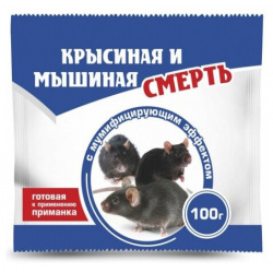 Средство Избавитель Готовая к применению приманка Крысиная и мышиная смерть  100 гр пакет 0 1 кг