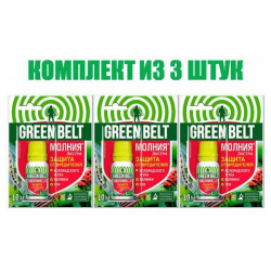 Комплект из 3 штук средство для защиты растений Молния Green Belt 10мл 