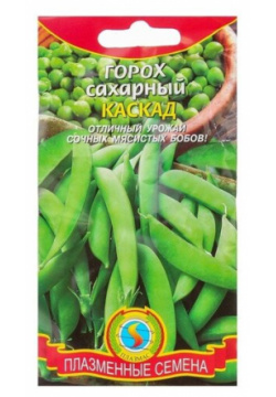 Семена Горох сахарный "Каскад"  5 г Плазменные
