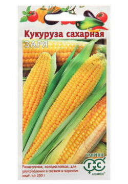 Семена Кукуруза "Заря"  5 г Гавриш