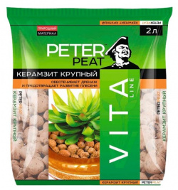 Керамзит (дренаж) PETER PEAT Vita Line фракция 10 20 мм  2 л