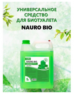 Универсальное средство для биотуалета NAURO BIO 5л  Cosmetics