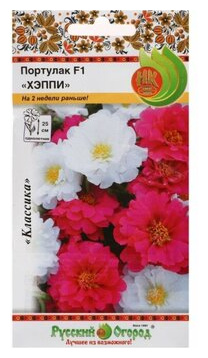 Семена цветов Портулак Хэппи специальная смесь 8 шт Русский Огород 