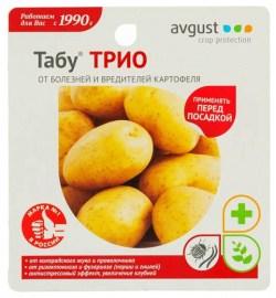 Средство для защиты картофеля от колорадского жука проволочника Табу Трио avgust 