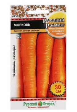 Семена Морковь Русский размер  200 шт Русский Огород